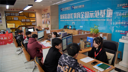 山西新华电脑学校2022春季招生冲刺！计算机技术交流与职业发展新机遇