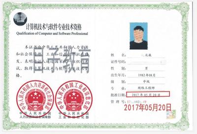 湖北计算机软件水平考试 引领技术交流新篇章