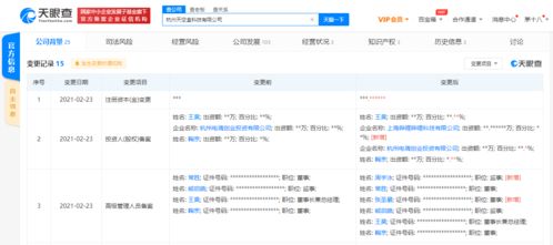 哔哩哔哩战略入股杭州天空盒科技 深化游戏研发布局与计算机技术协同