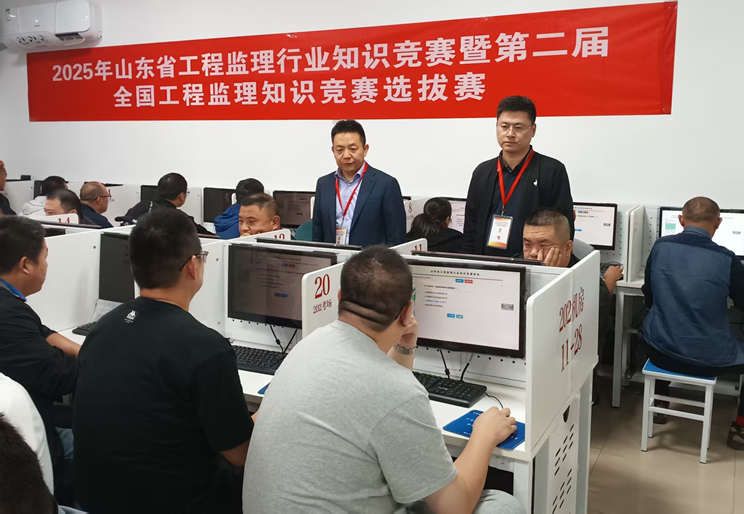 中国建设监理协会与计算机技术咨询 驱动行业智能转型的协同路径