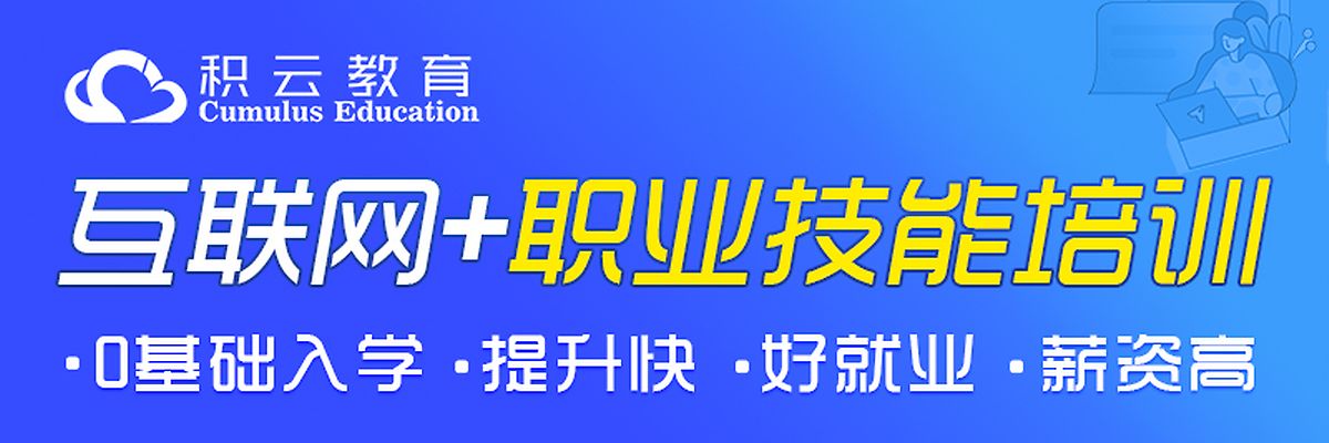 计算机学校的技术咨询 从技艺到应用的赋能之道